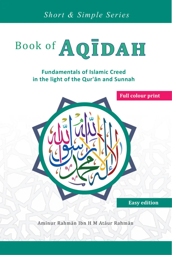 Cover of the Book of Aqidah, Easy Edition