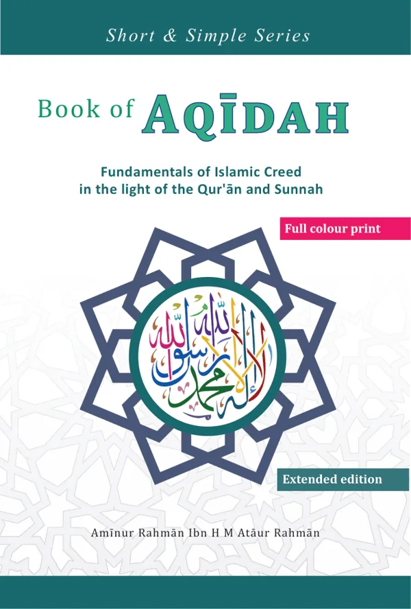 Cover of the Book of Aqidah, Extended Edition