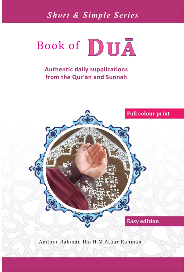 Cover of the Book of Dua, Easy Edition