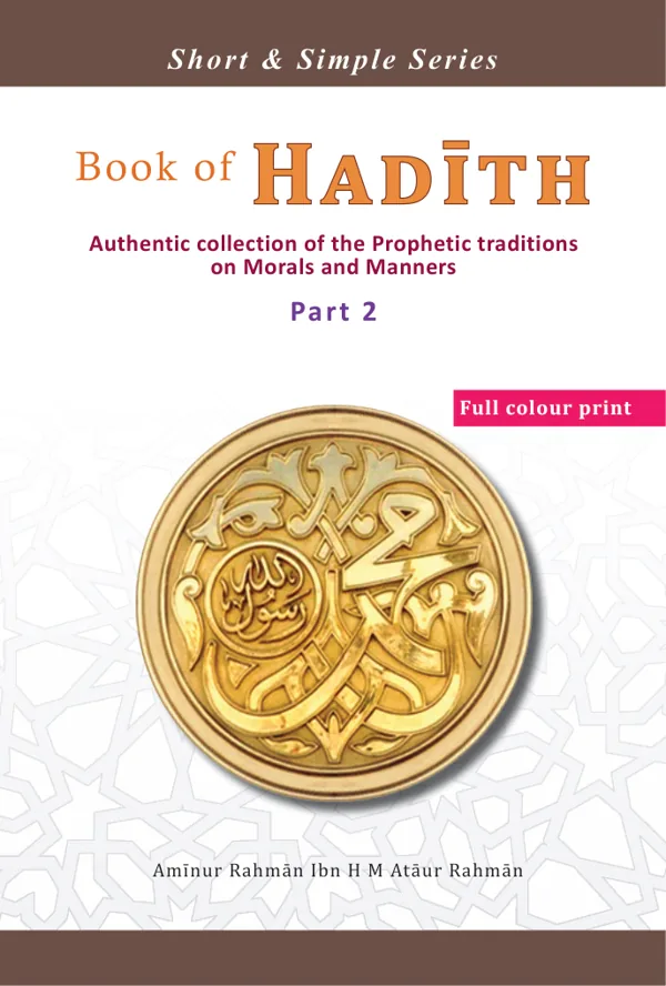 Cover of the Book of Hadith, Part 2