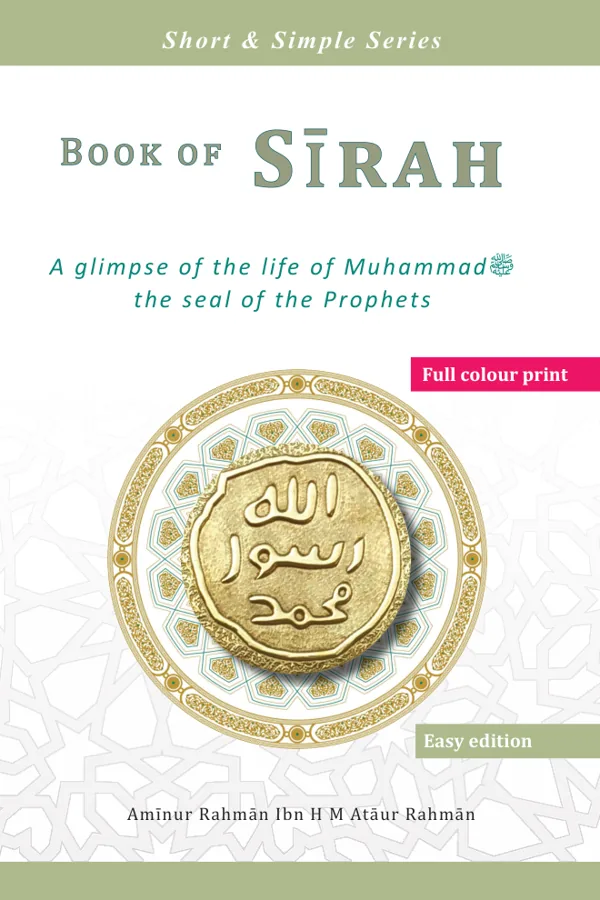 Cover of the Book of Sirah, Easy Edition