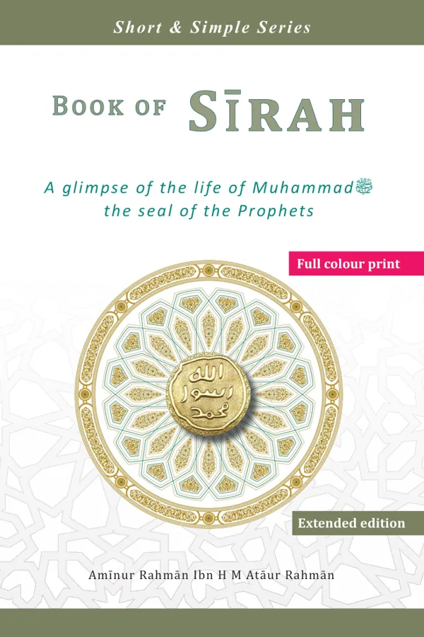 Cover of the Book of Sirah, Extended Edition