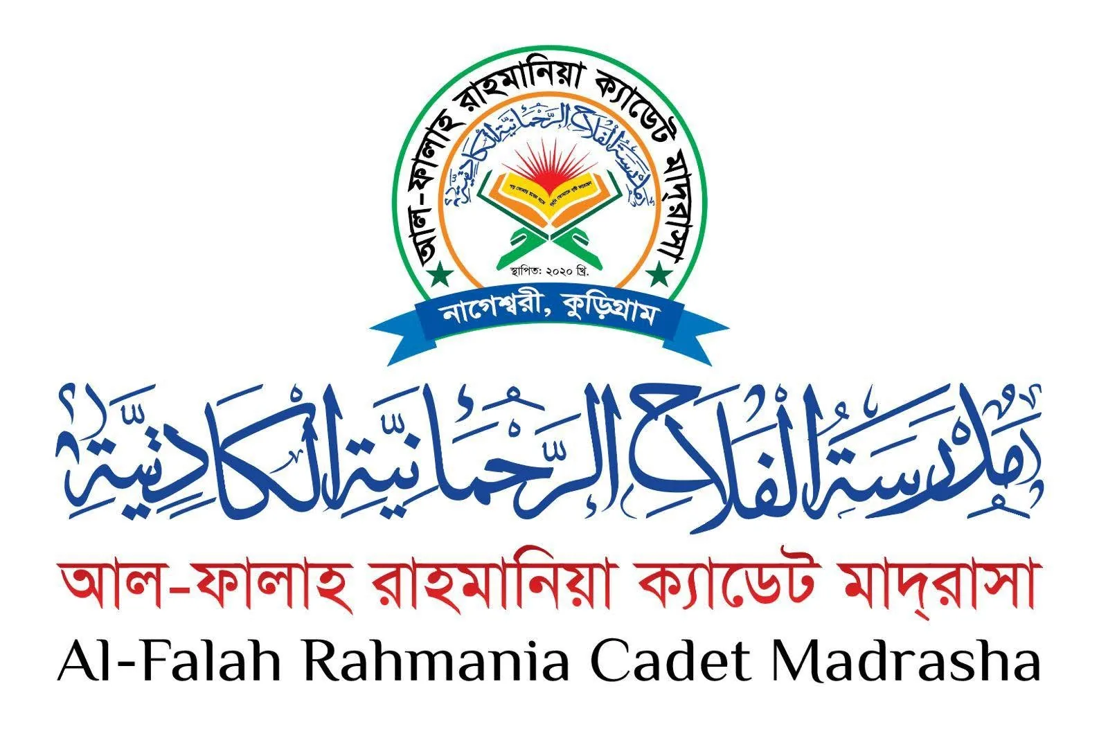 Al Falah Rahmania charity